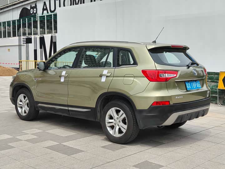Changan CS75 2014 2.0 L MTLuxury V — фото 3