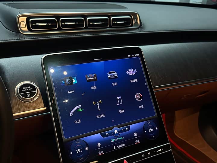 Mercedes-Benz S-Class S 400 L — фото 11
