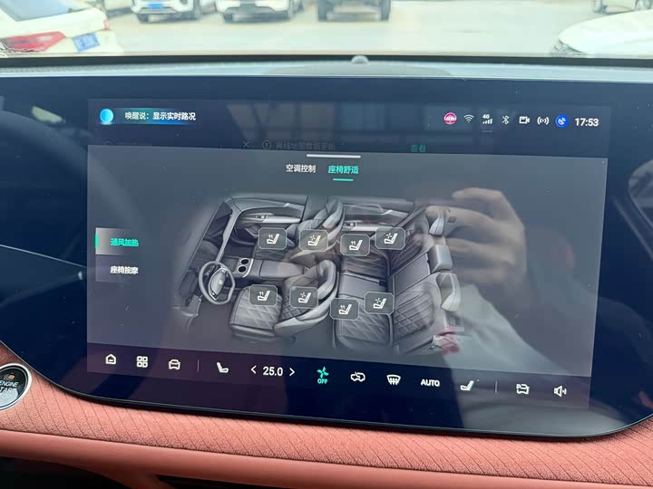 Changan CS75 PLUS 2025 UItra 2.0 T — фото 12