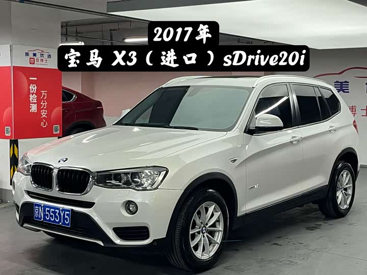 BMW X3 2016 s Drive 20i — фото 2