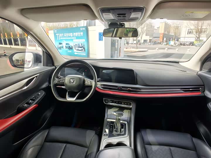 Changan CS55 PLUS 2021 1.5 T DCTPremium — фото 7