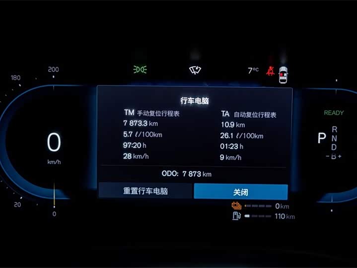 Volvo XC60 Hybrid 2023 T 8 PHEV 4 WD — фото 11
