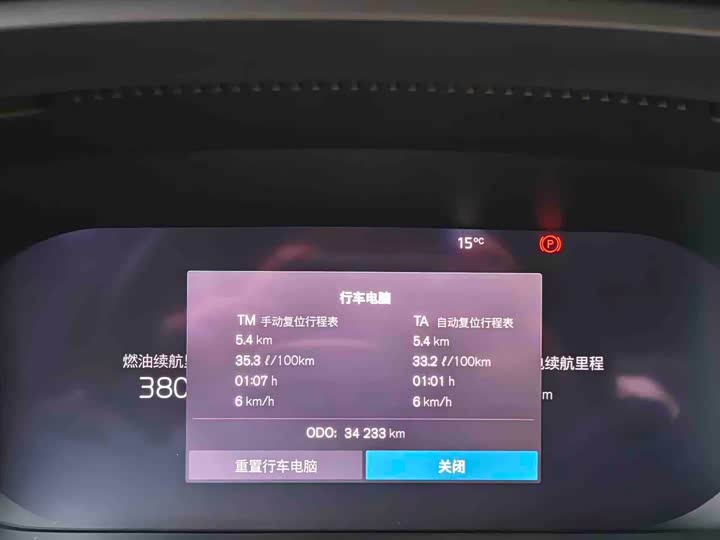 Volvo S90 Hybrid 2022 T 8 E Hybrid — фото 15