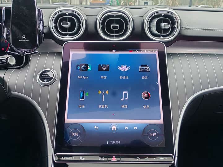Mercedes-Benz C-Class 2024 C 260 L — фото 11