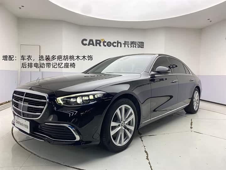 Mercedes-Benz S-Class 2022 S 400 L — фото 1