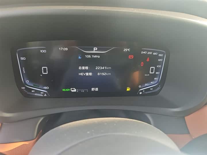 Hongqi HQ9 PHEV 2024 2.0 T 4 WD — фото 12