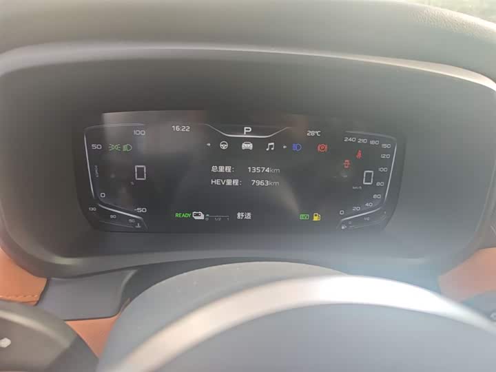 Hongqi HQ9 PHEV 2024 2.0 T 4 WD — фото 12