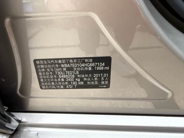 BMW 7-Series 2016 730 Li Leading — фото 41