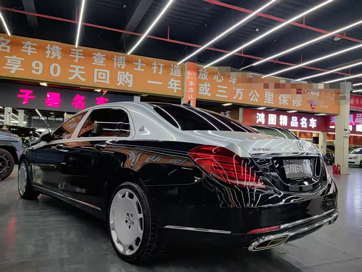 Maybach S-Class 2016 S 400 4 MATIC — фото 18