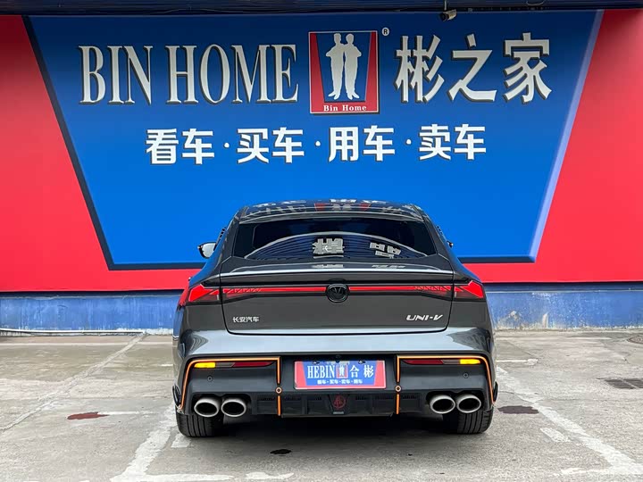 Changan UNI-V 2025 1.5 T 500 Bar — фото 28