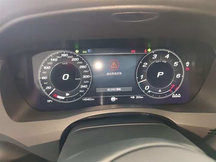 Jaguar XEL 2021 2.0 T 250 PS R-DYNAMIC S — фото 12