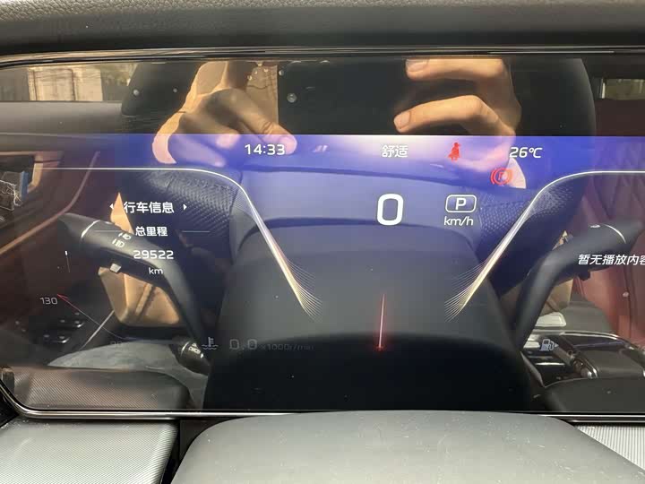 Hongqi HS5 2023 2.0 T Pro — фото 10