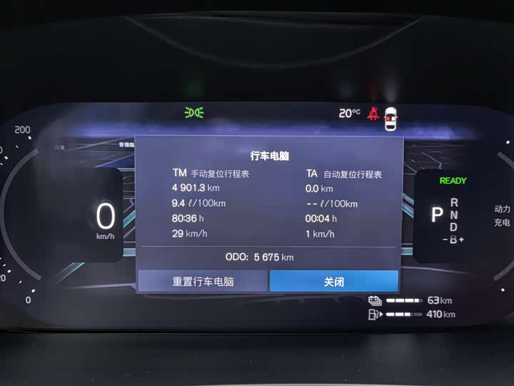 Volvo S90 Hybrid 2026 Hybrid 4 WD — фото 11