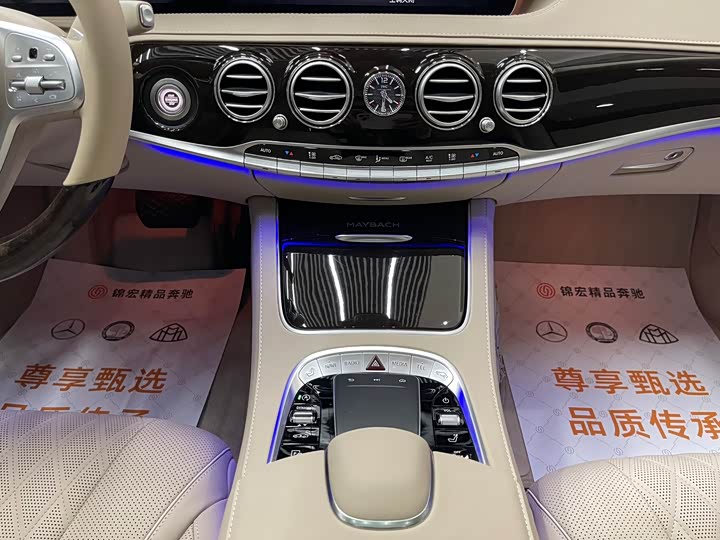 Maybach S-Class 2020 S 450 4 MATIC — фото 13