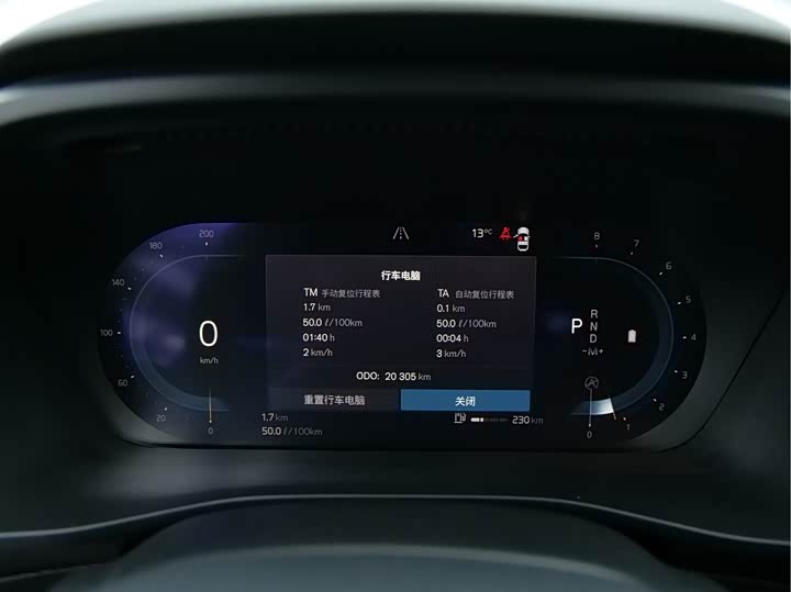 Volvo XC40 2024 B 3 — фото 13