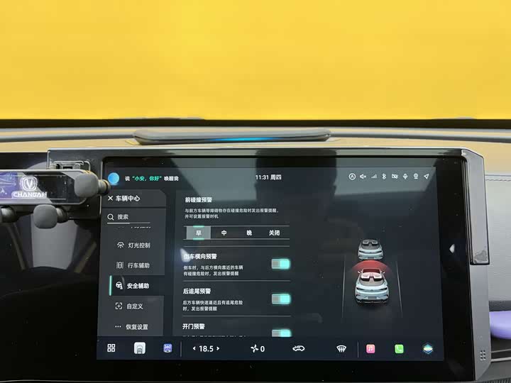 Changan UNI-T 2023 1.5 T Premium — фото 18