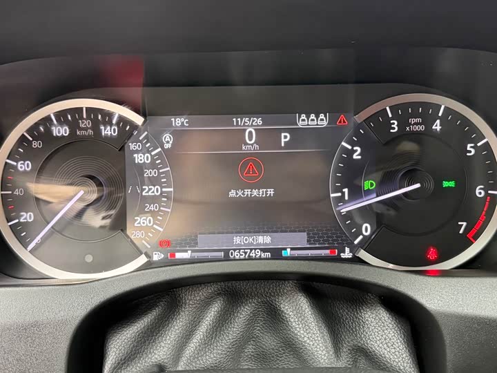 Jaguar XEL 2020 2.0 T 200 PS R-DYNAMIC S — фото 16