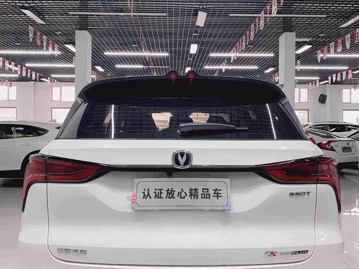 Changan CS75 PLUS 2020 1.5 T ATLuxury — фото 5
