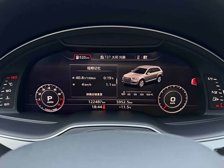 Audi Q7 2018 40 TFSI S line Sport — фото 12