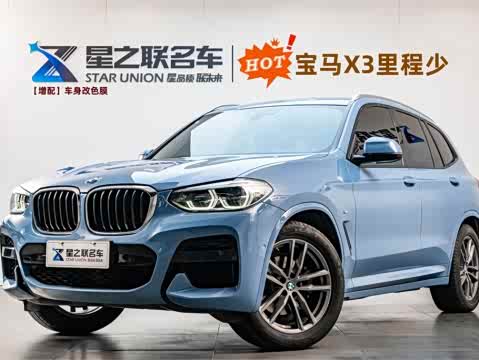 BMW X3 2019 x Drive 28i M — фото 27