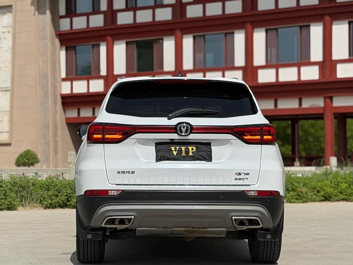 Changan CS75 2021 280 T DCTPremium — фото 9