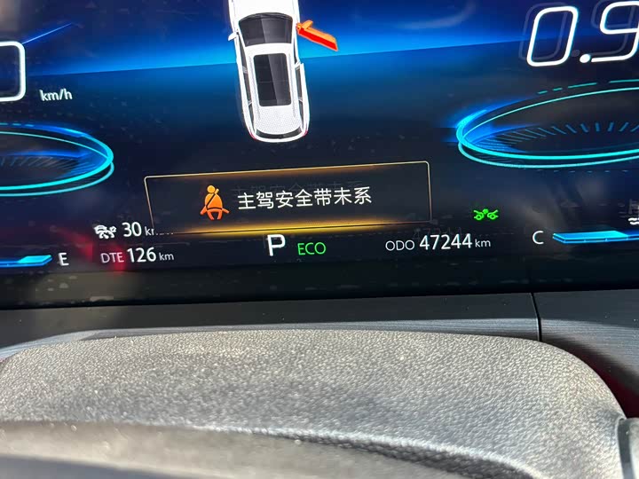 Changan CS75 PLUS 2021 2.0 T ATFlagship — фото 12