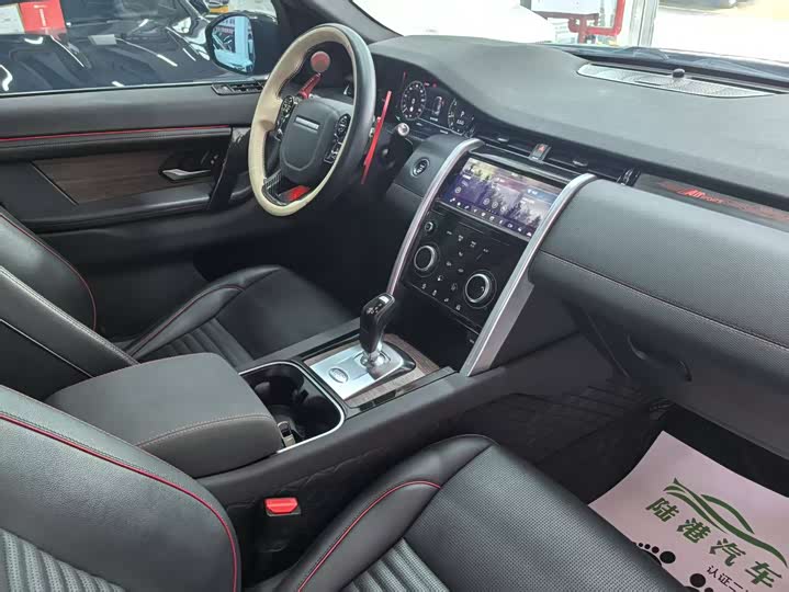 Land Rover Discovery Sport — фото 13