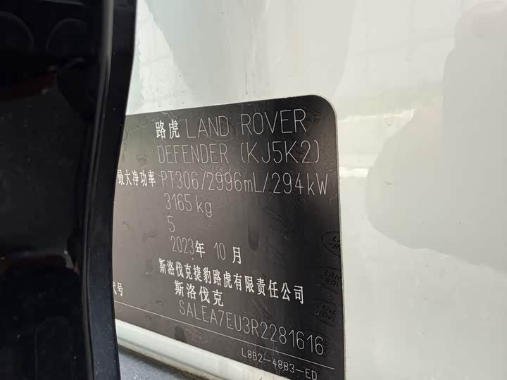 Land Rover Defender — фото 13