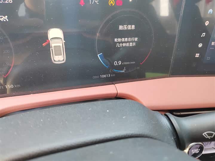 Changan CS75 PLUS 2023 1.5 T ATPremium — фото 5