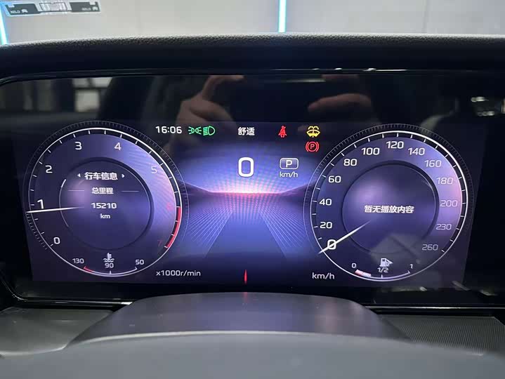 Hongqi HS5 2023 2.0 T Pro — фото 12