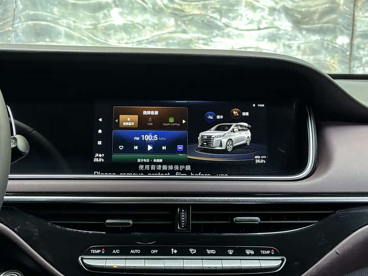Trumpchi M6 2023 PRO 270 T DCT — фото 12