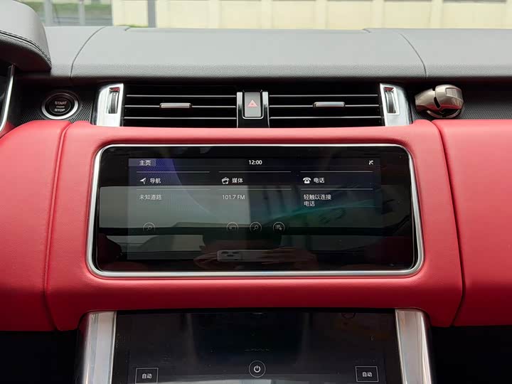 Land Rover Range Rover Sport — фото 14