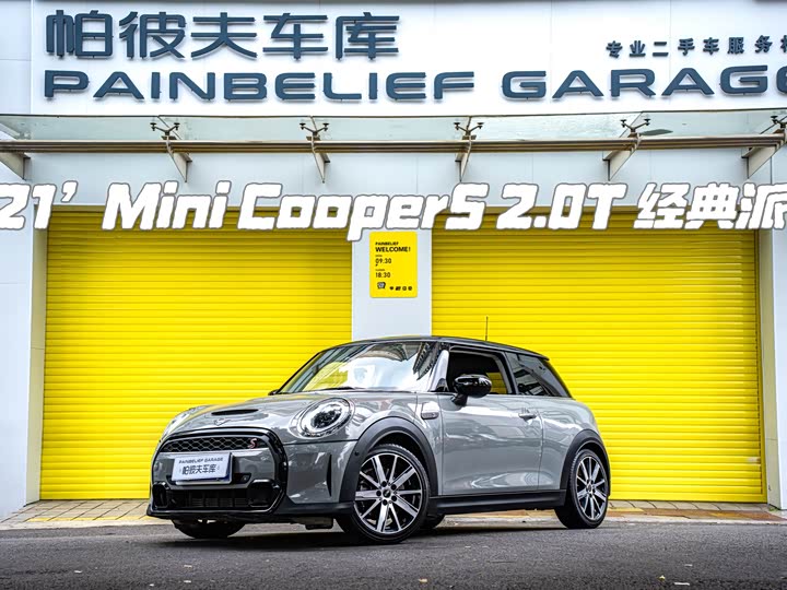 MINI Hatch — фото 1