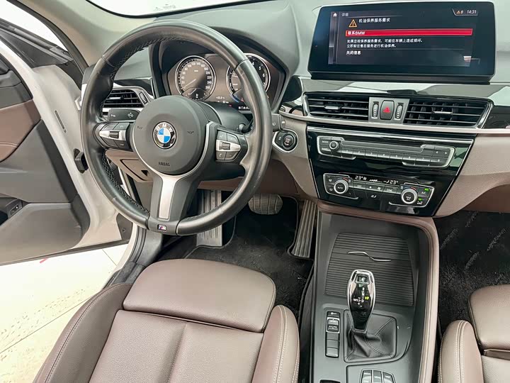 BMW X1 2021 s Drive 25 Li Leading — фото 10