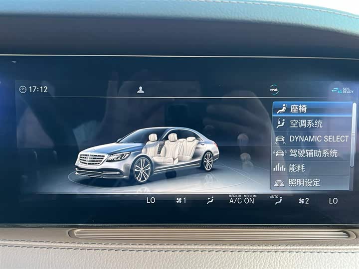 Mercedes-Benz S-Class S 320 L — фото 9