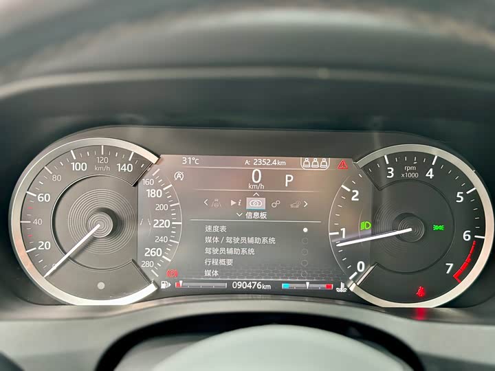 Jaguar XEL 2020 2.0 T 200 PS S — фото 25