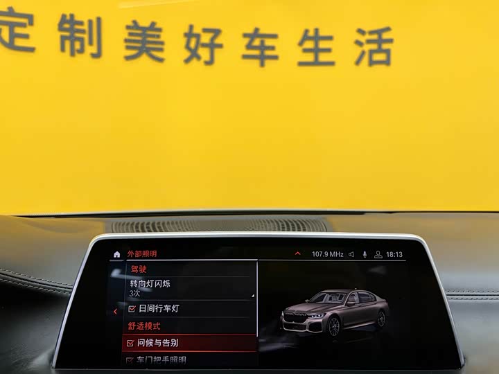 BMW 7-Series 2019 740 Li Leading — фото 26