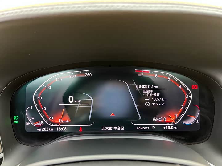 BMW 7-Series 2019 740 Li Leading — фото 27