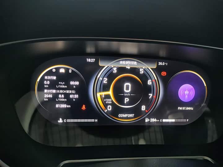 Trumpchi GS4 PLUS 2022 390 T AT — фото 12