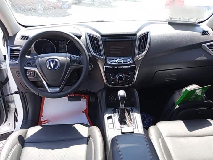 Changan CS75 2016 1.8 T ATElite V — фото 10
