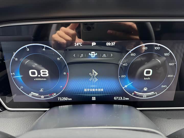 Hongqi HS5 2022 2.0 T 4 WD — фото 18