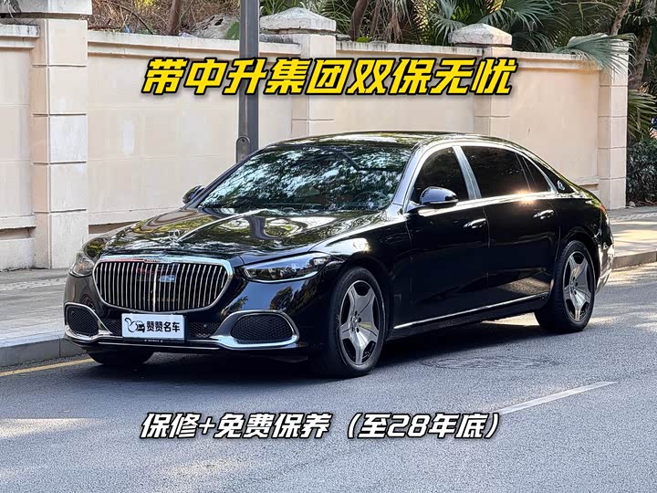 Maybach S-Class 2023 S 480 4 MATIC — фото 1