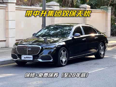 Maybach S-Class 2023 S 480 4 MATIC — фото 17