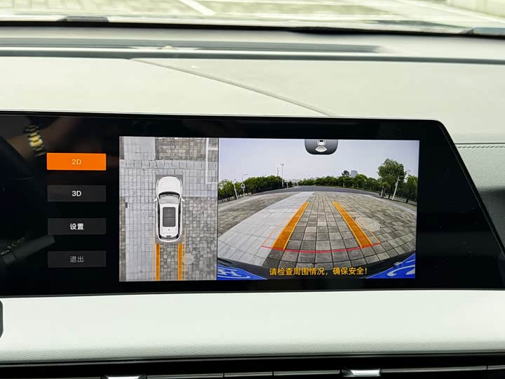 Changan CS75 PLUS 2023 1.5 T ATPremium — фото 16