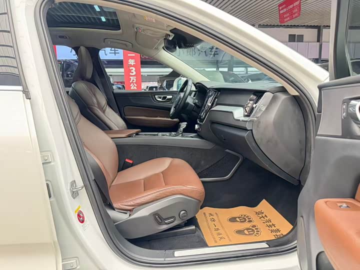 Volvo XC60 2019 T 5 4 WD VI — фото 13