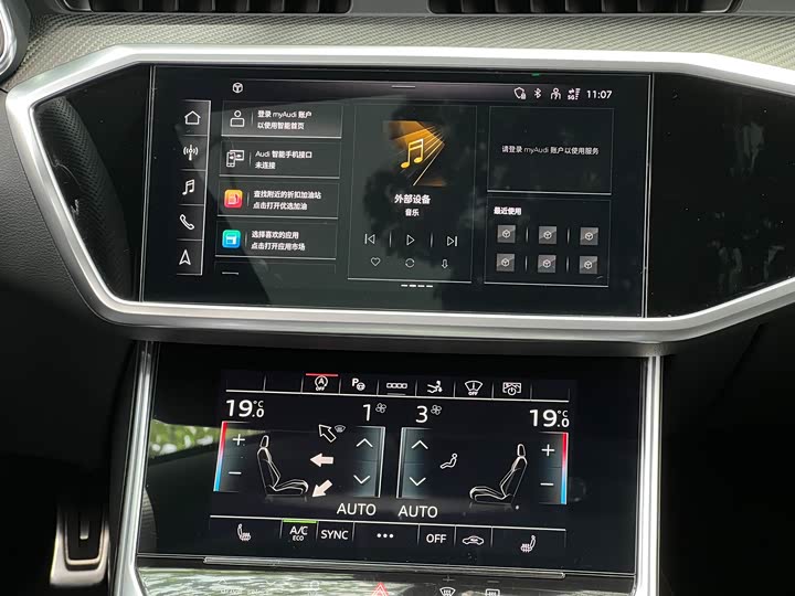 Audi A7 2024 55 TFSI quattro — фото 20