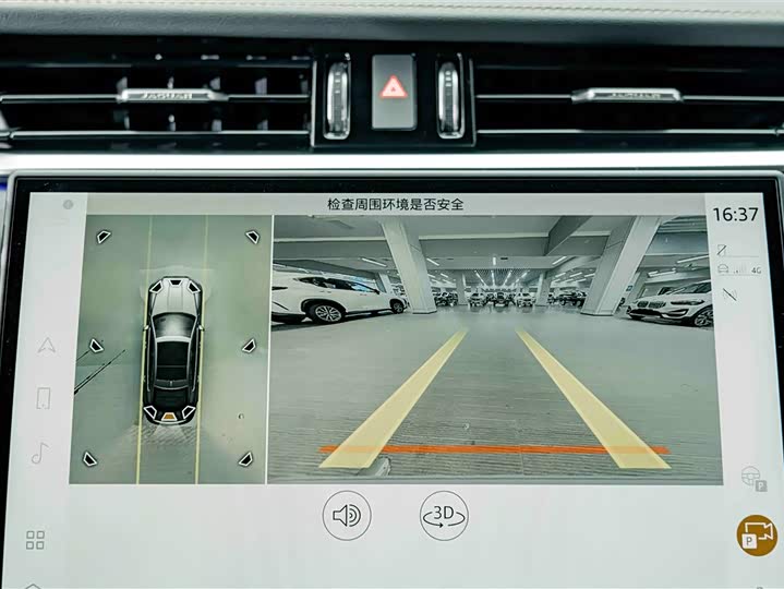 Jaguar XFL 2024 2.0 T P 300 4 WD — фото 11