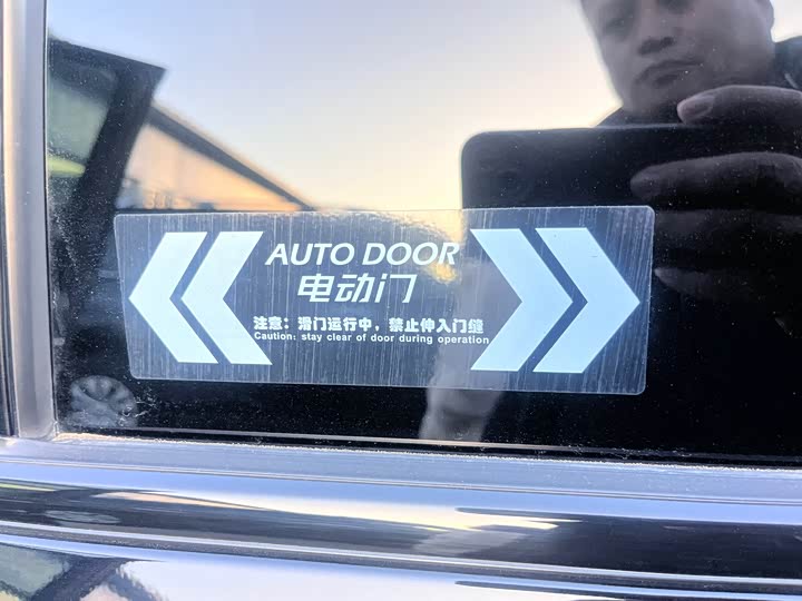 Trumpchi M8 2024 400 T — фото 7