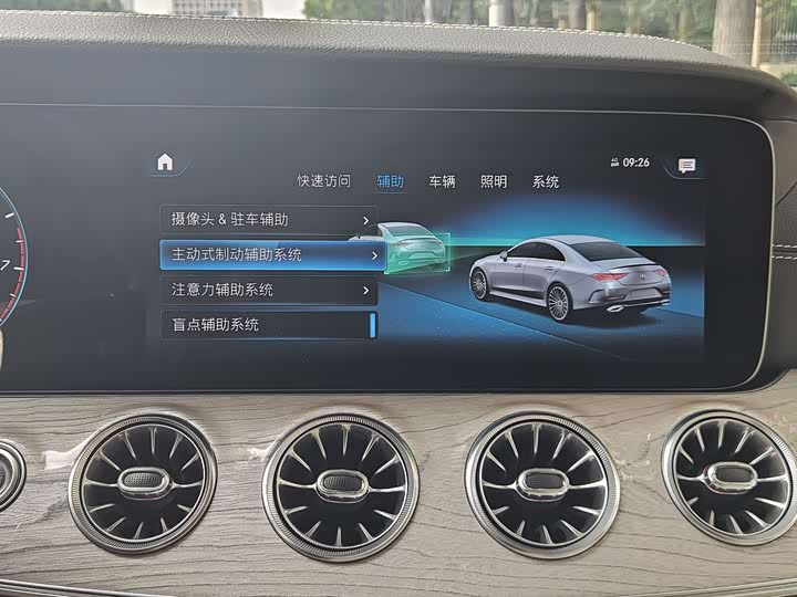 Mercedes-Benz CLS 2023 CLS 300 — фото 16
