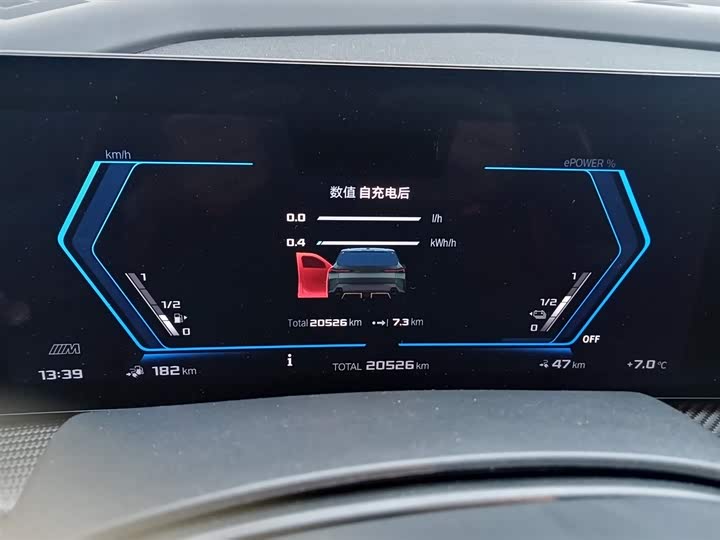 BMW XM 2023 Base — фото 12